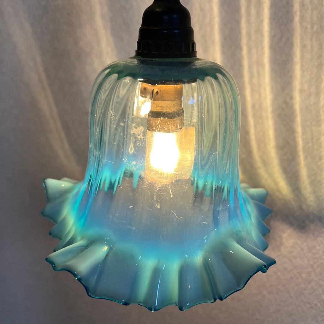 ヴィンテージ　青色フリル付きベル型ペンダントライト