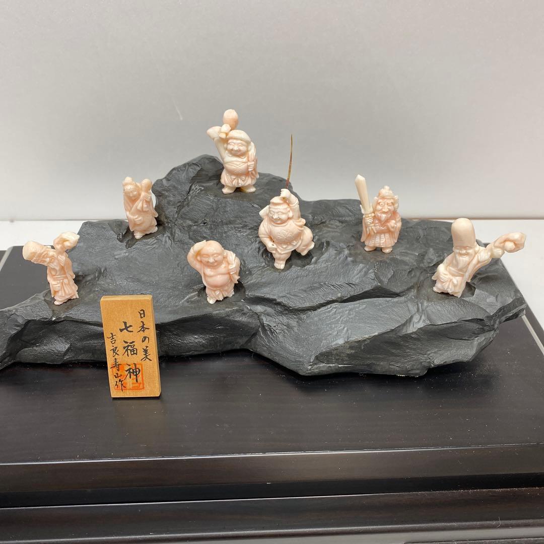 専用　本桃色　珊瑚　七福神　トトサエ　東さ7-0327☆2F