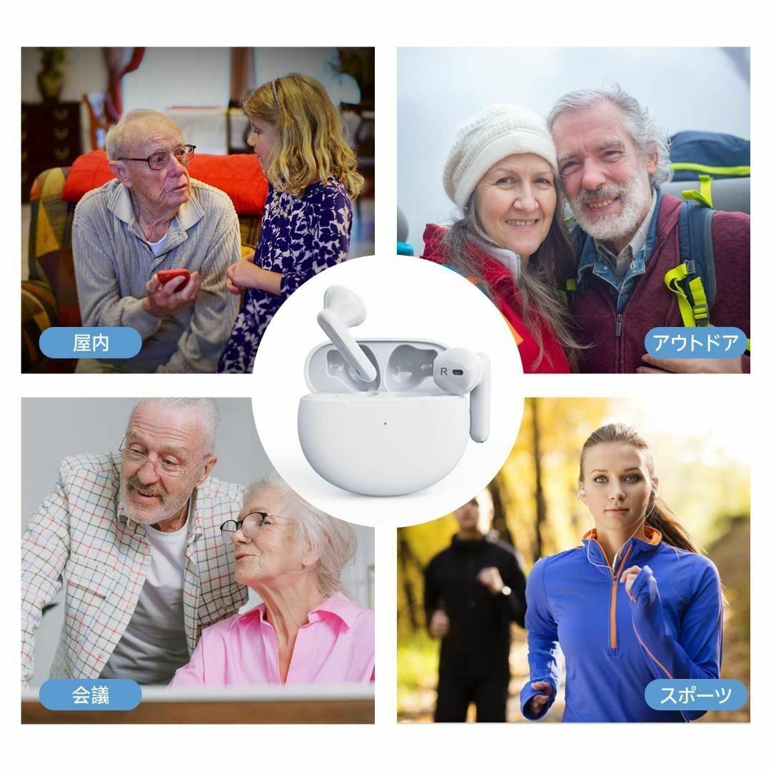 匿名配送　充電式集音器 高齢者集音器しゅうおんき 高感度集音器 音声拡聴器