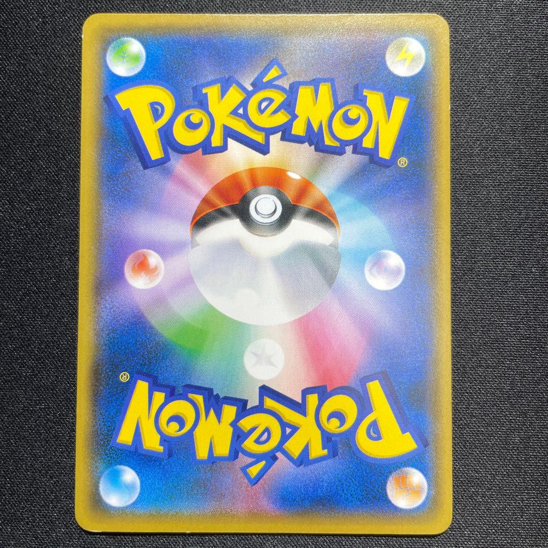 ポケカ ニャビー プロモ 3枚 259/SM-P ポケモンカードステーション