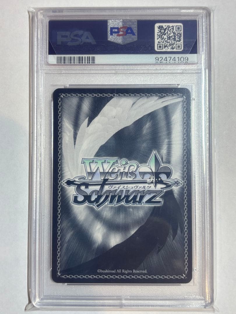 【最終値下げ】ヴァイスシュヴァルツ \"B小町\" アイ SSP PSA10