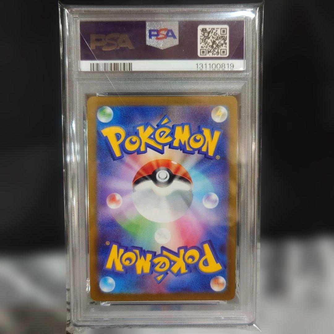 ポケモンカードPSA10ニンフィア