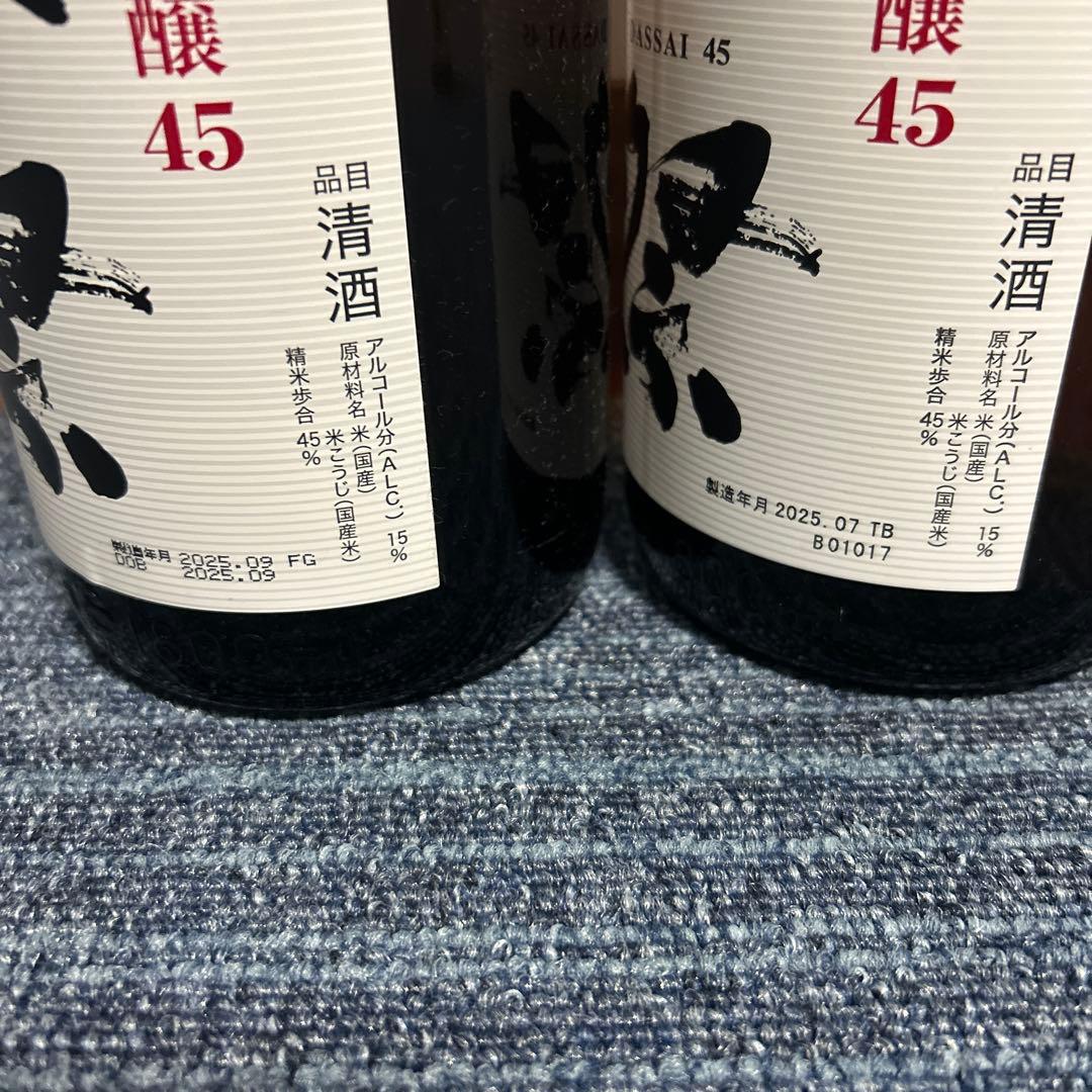 獺祭 45 日本酒 1800ml 2本セット 純米大吟醸