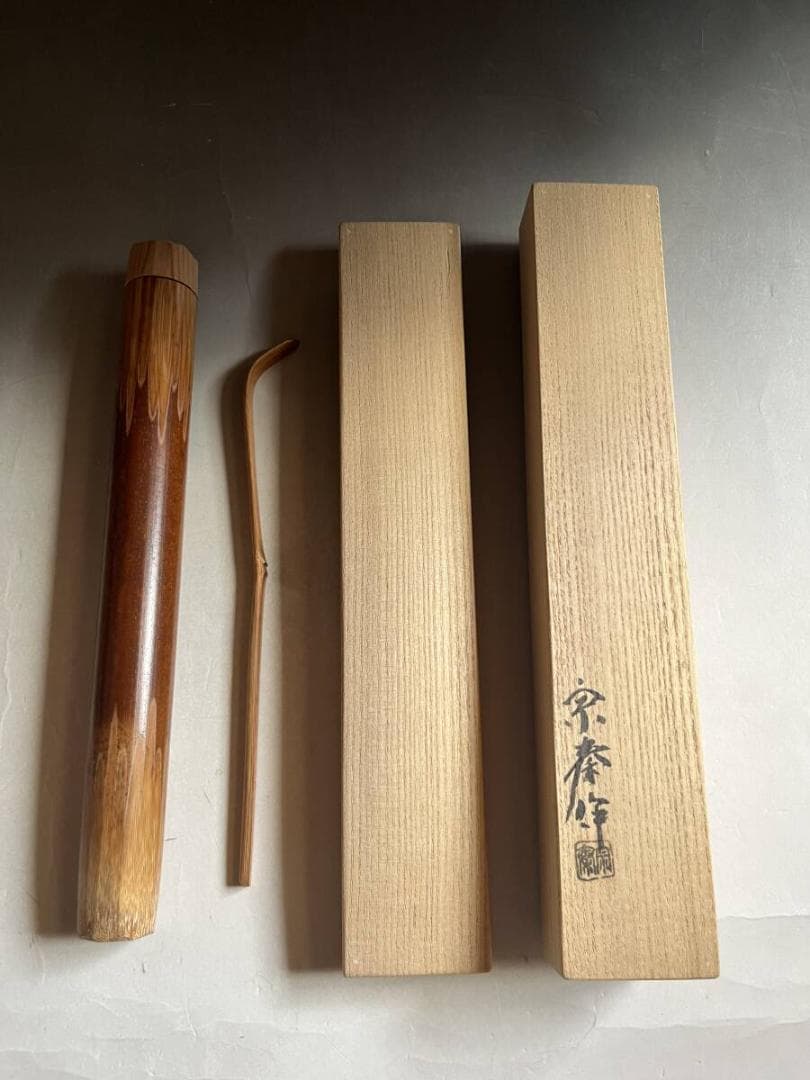 茶杓■南禅寺 銘「佳日」南禅寺 古竹を用いて作る 古いお茶道具 時代物 骨董品■