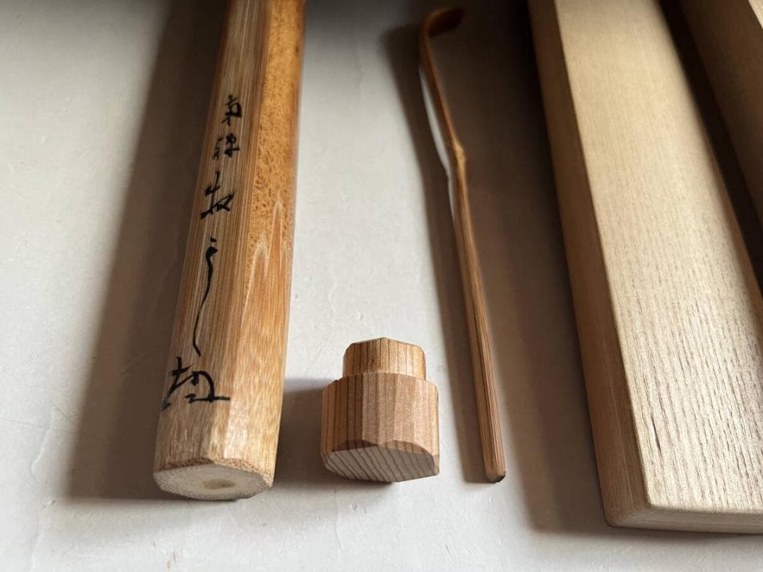 茶杓■南禅寺 銘「佳日」南禅寺 古竹を用いて作る 古いお茶道具 時代物 骨董品■