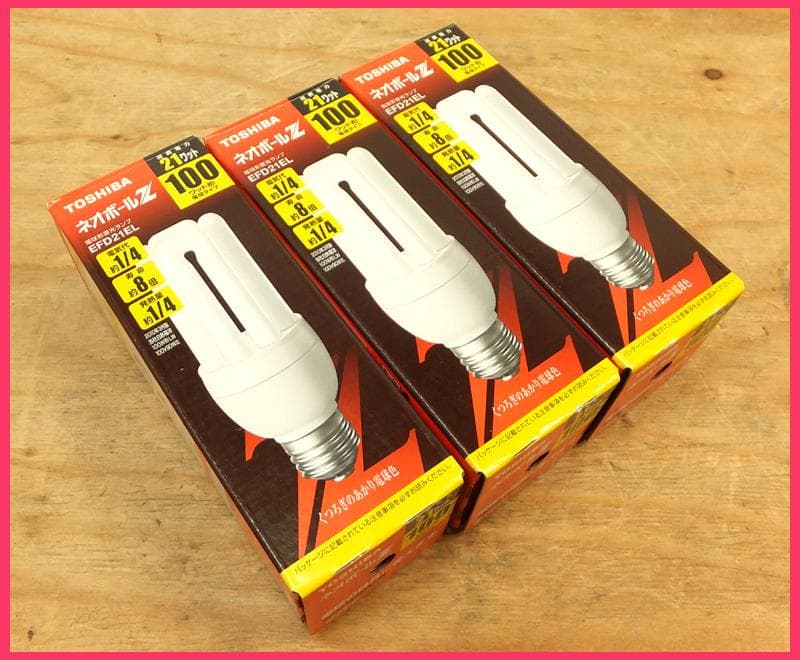 【新品 未使用】東芝 ネオボールZ (EFD21EL)３個セット