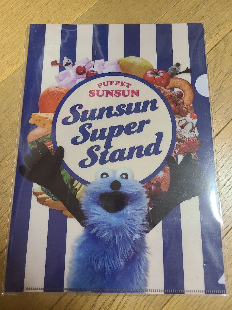 パペットスンスン グッズ(非売品含む)