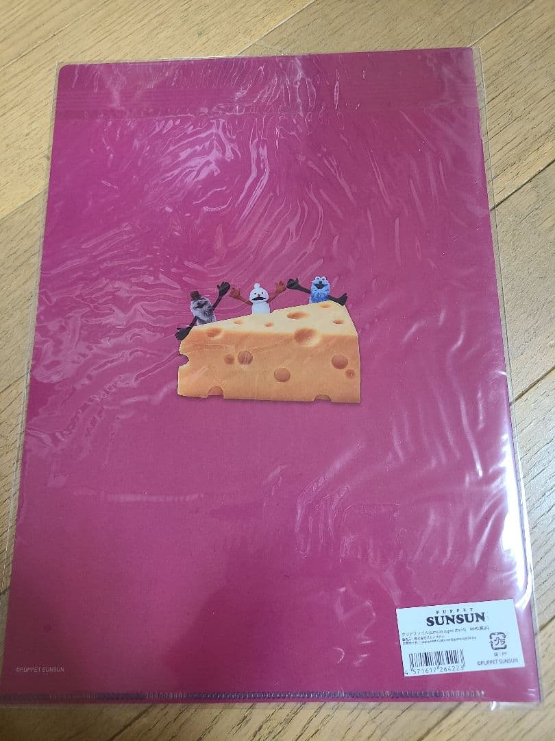 パペットスンスン グッズ(非売品含む)