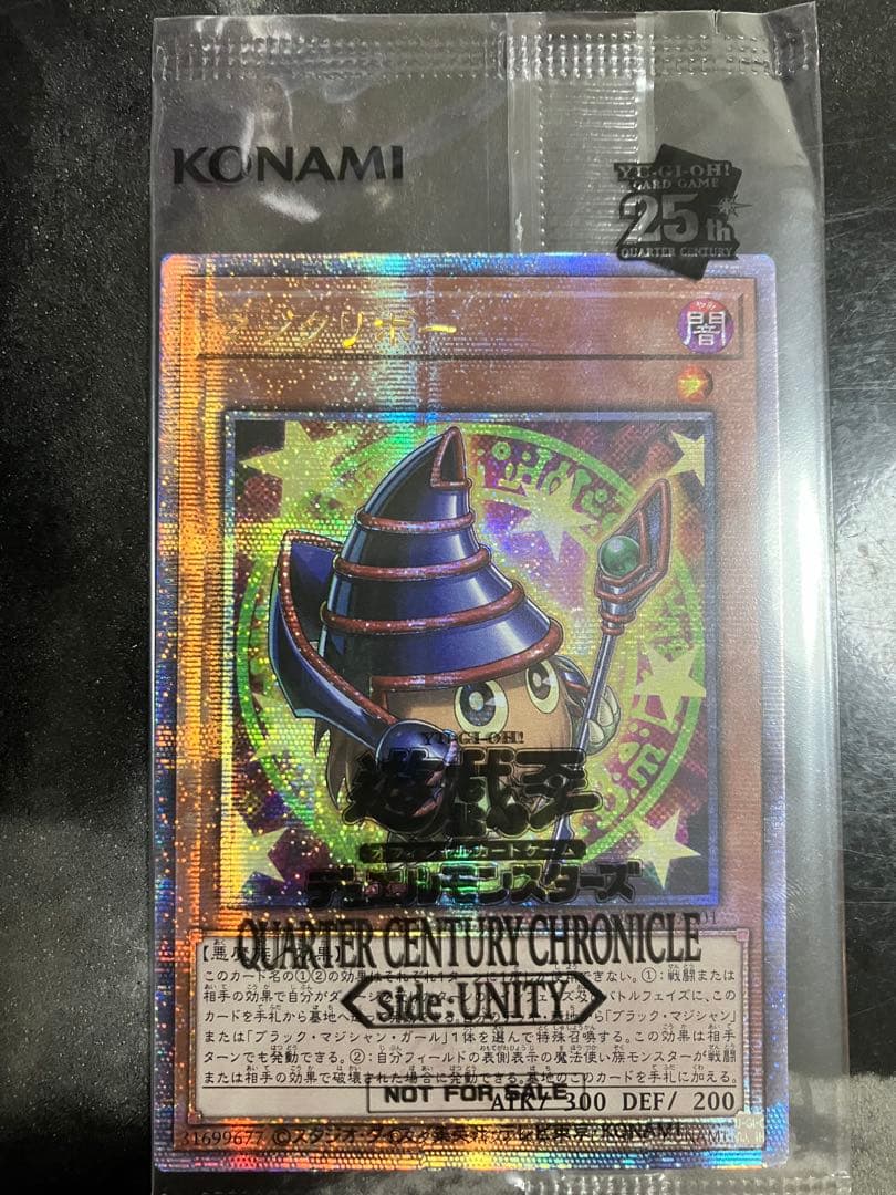 マジクリボー　25th クオシク　スペシャルカードセット　アジア版　Unity