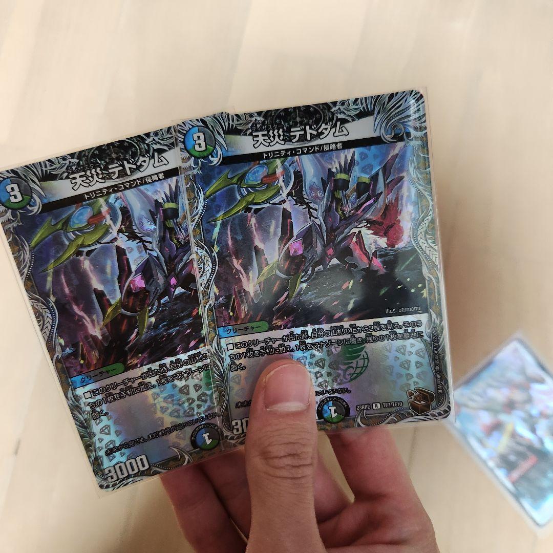 デュエマ 引退品 約1000枚