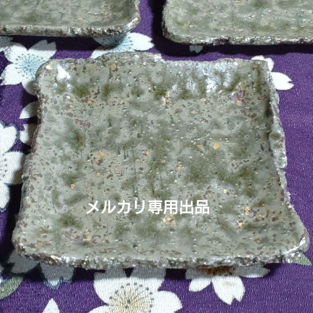【荒木義隆】　灰釉金彩銘々皿　五客揃い　共箱