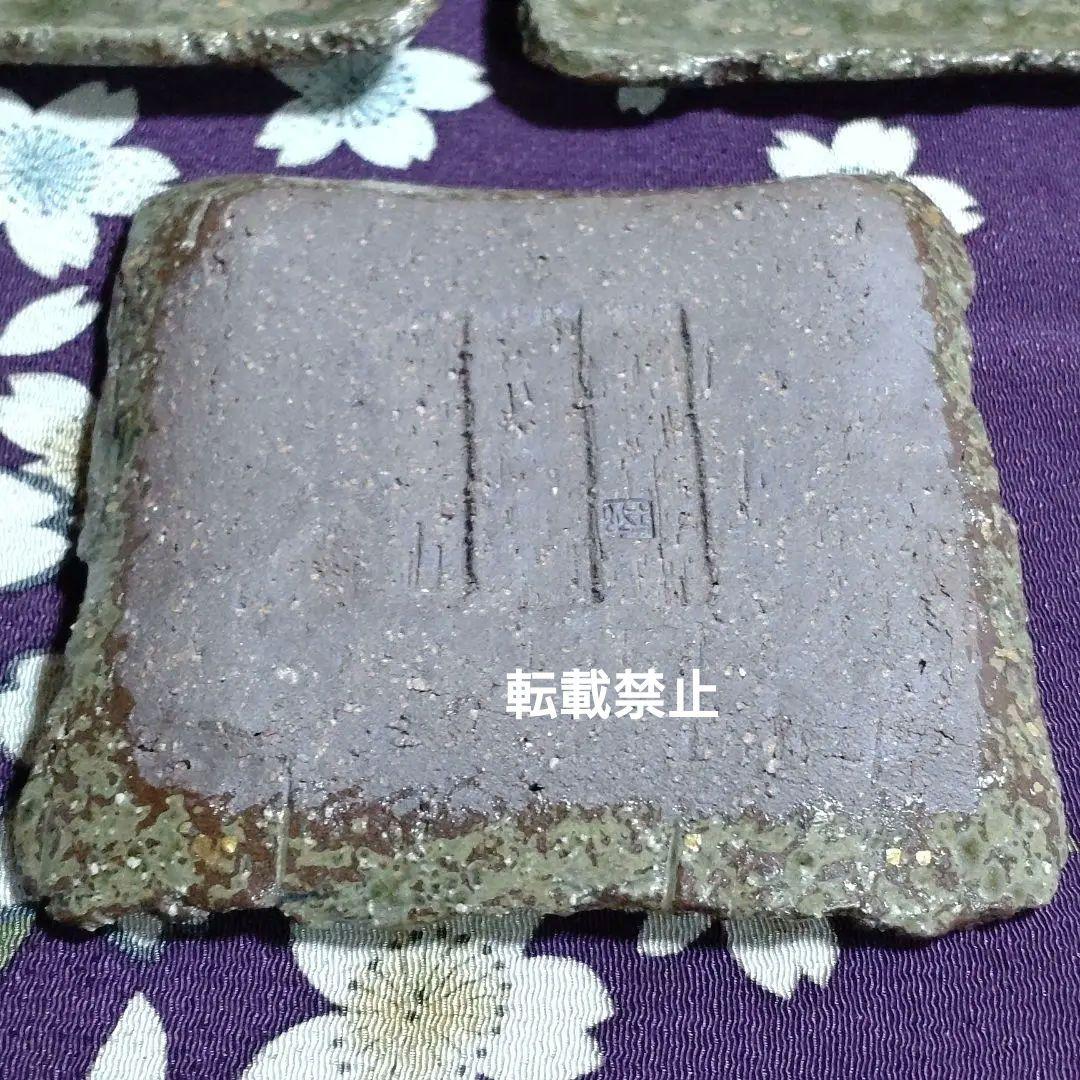 【荒木義隆】　灰釉金彩銘々皿　五客揃い　共箱