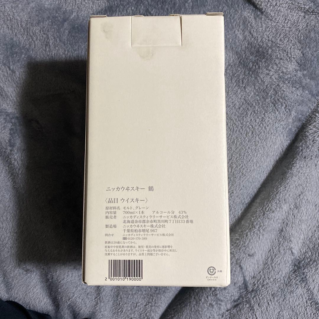 ニッカウィスキー鶴
