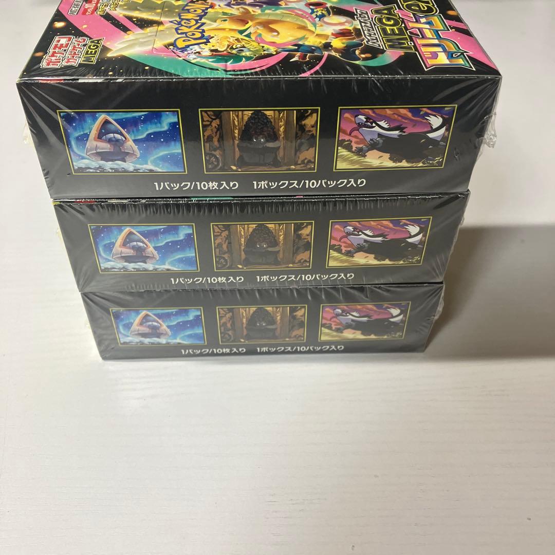 新品未開封 ポケカ MEGAドリームex 3BOX シュリンク有り ペリペリ有り