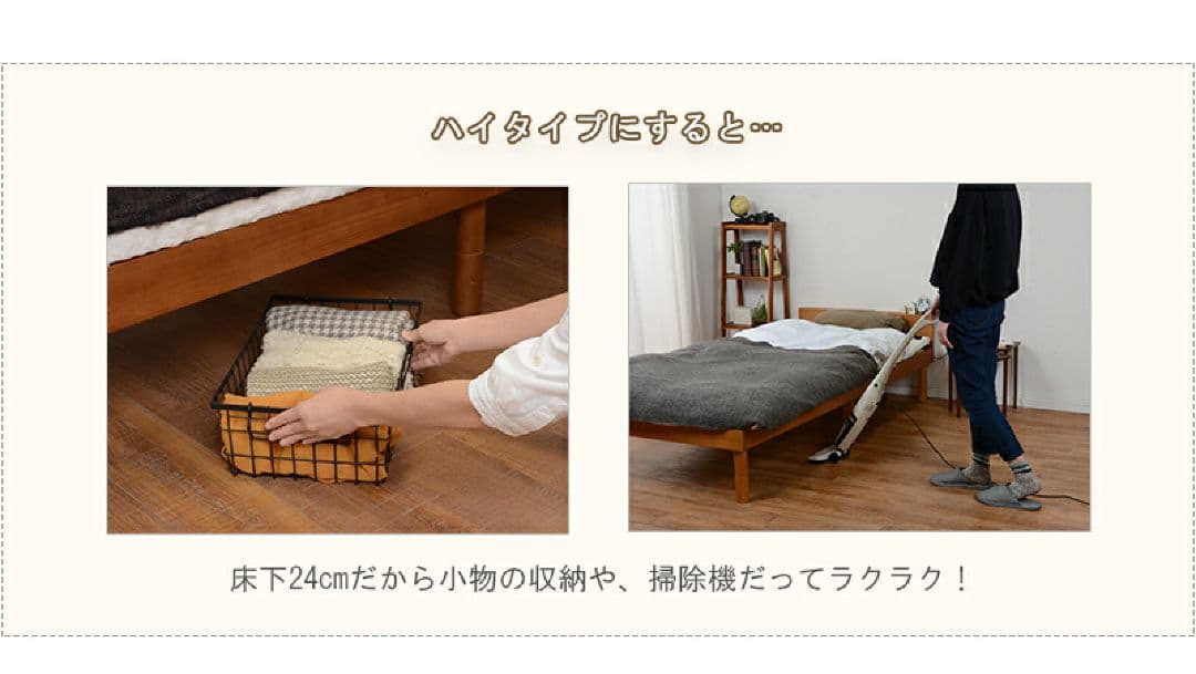 萩原 ベッド ベッドフレーム すのこベッド 高さ調節可能【ちょい置きできる宮棚】