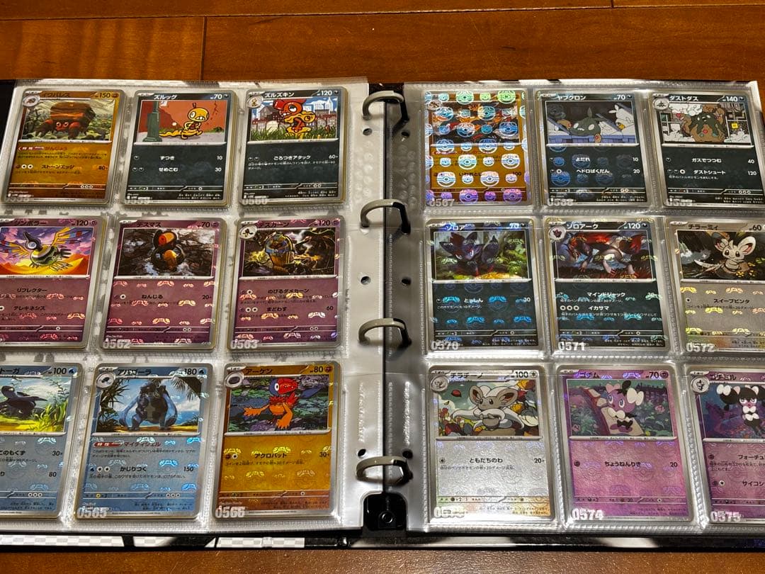 ブラックボルト ホワイトフレア マスターボールミラー フルコンプ マスボミラー