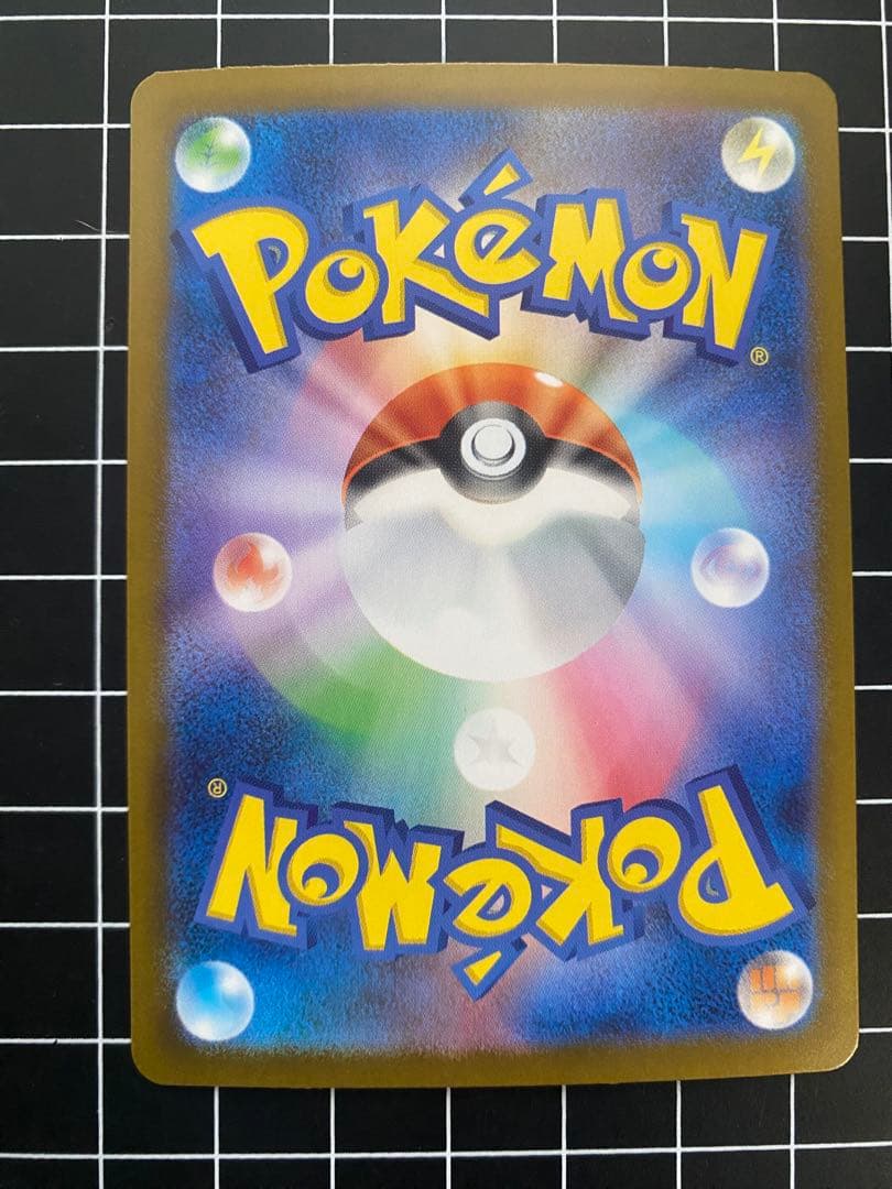 メガリザードンex SAR メルカリ便発送　ポケモンカード