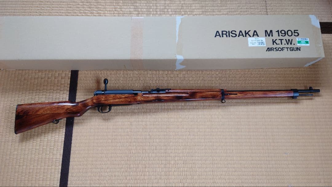 KTW 三八式歩兵銃 ARISAKA M1905 最新 第15ロット