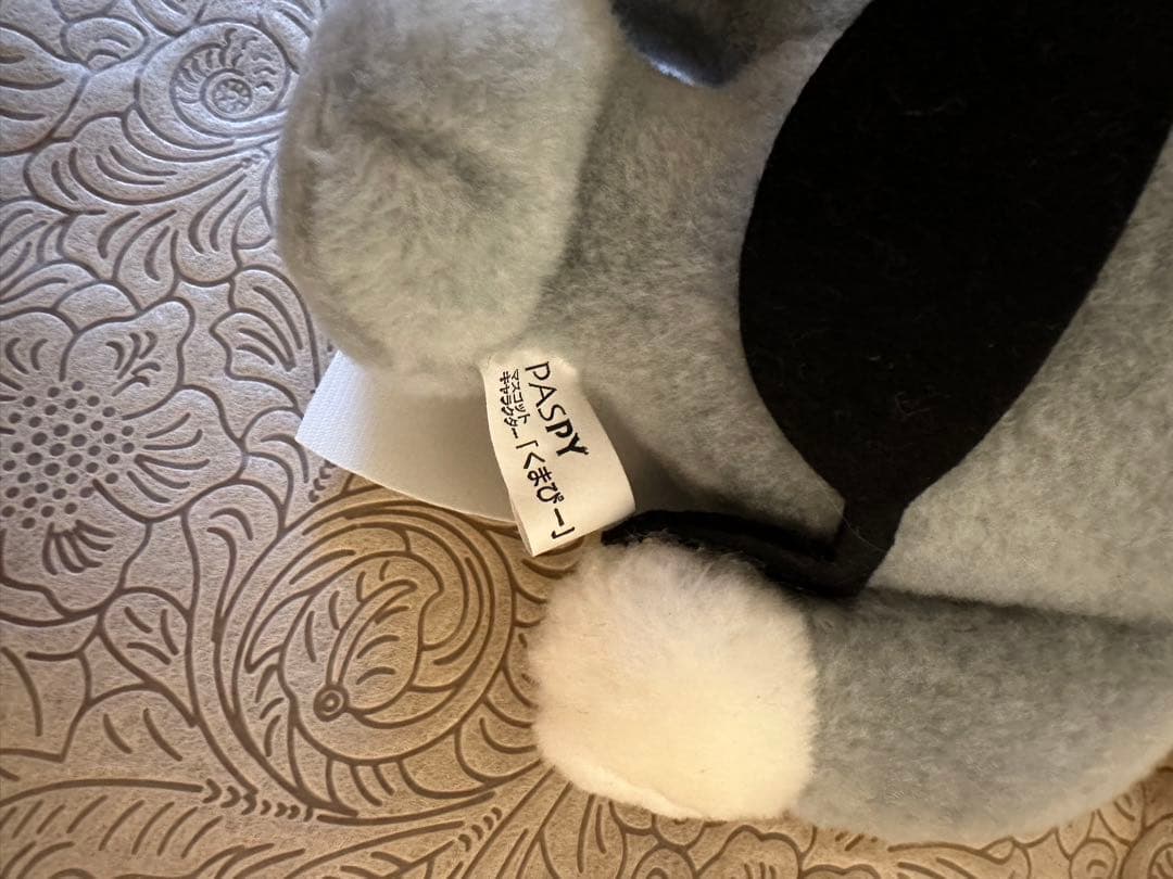 【激レア】非売品　広島電鉄 PASPY くまぴー　パスピー　　ぬいぐるみ