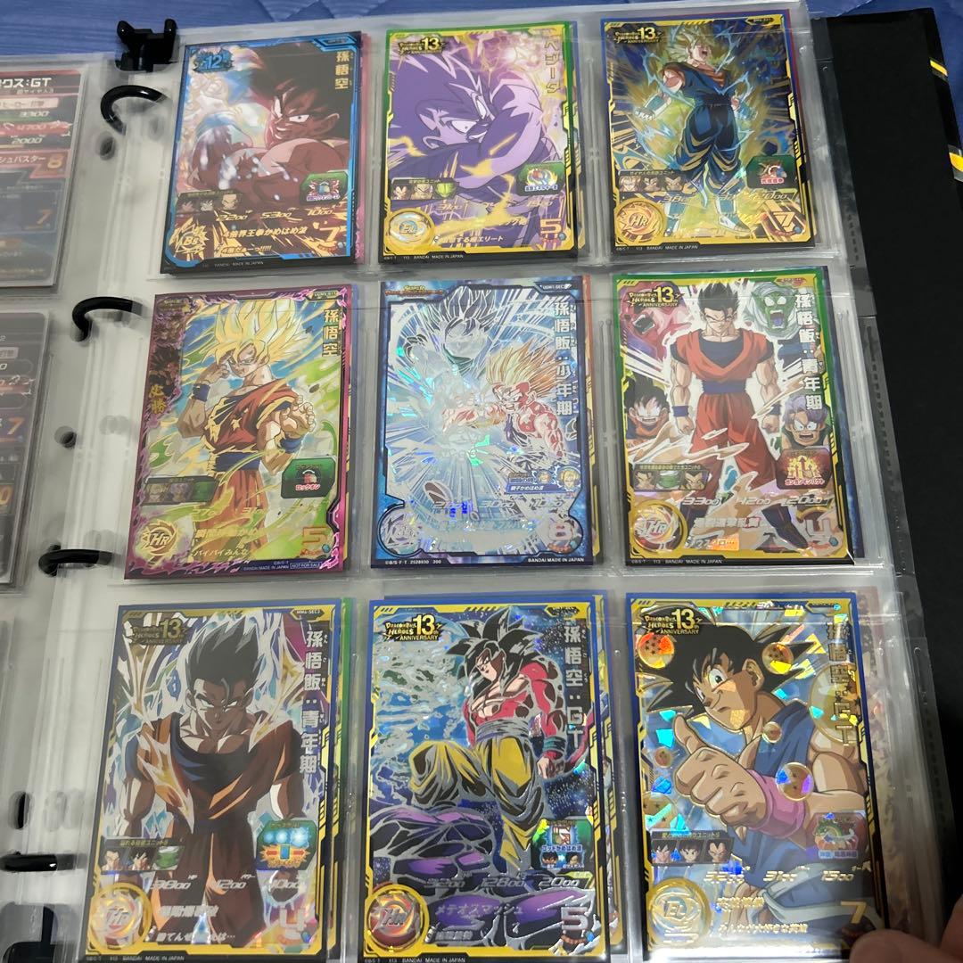 大特価！スーパードラゴンボールヒーローズ 引退品