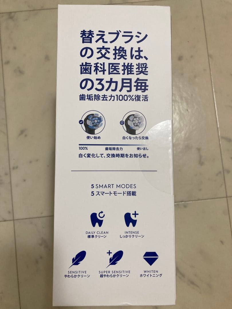 Oral-B iOシリーズ5 マットブラック 本体