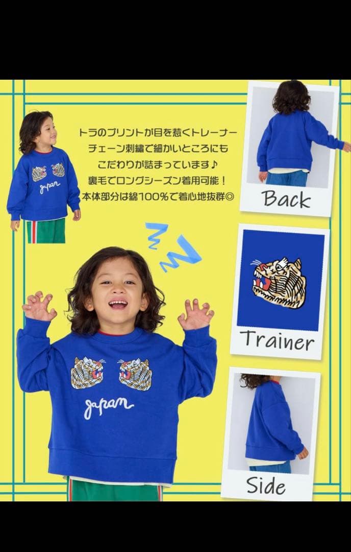 HAPPY BAG 2026 マーキーズ　福袋