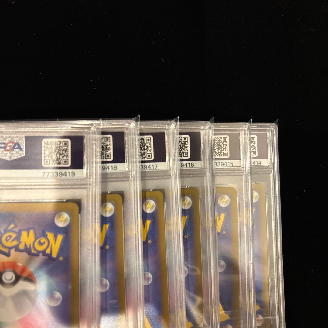 ミュウ　AR　PSA10　6連番