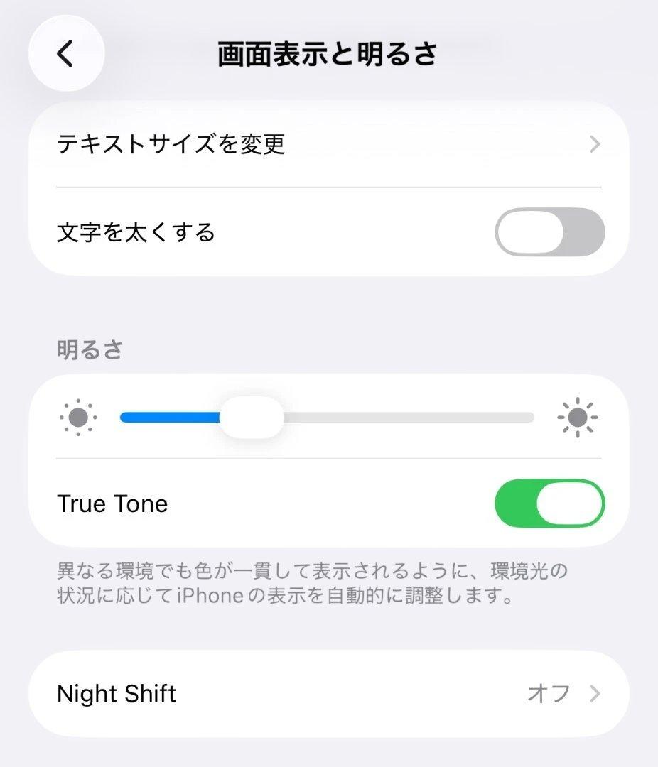 iPhone 12 mini 256GB パープル
