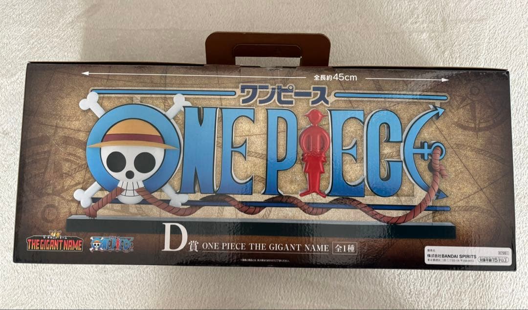 一番くじ　ワンピース　D賞　ONE PIECE THE GIGANT NAME