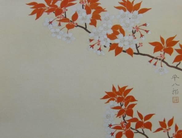 福田平八郎、【山櫻】