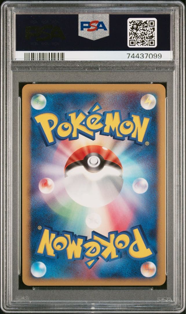 2008年 ポケモンカード映画公開記念プロモカードタテトプスlv.25PSA10