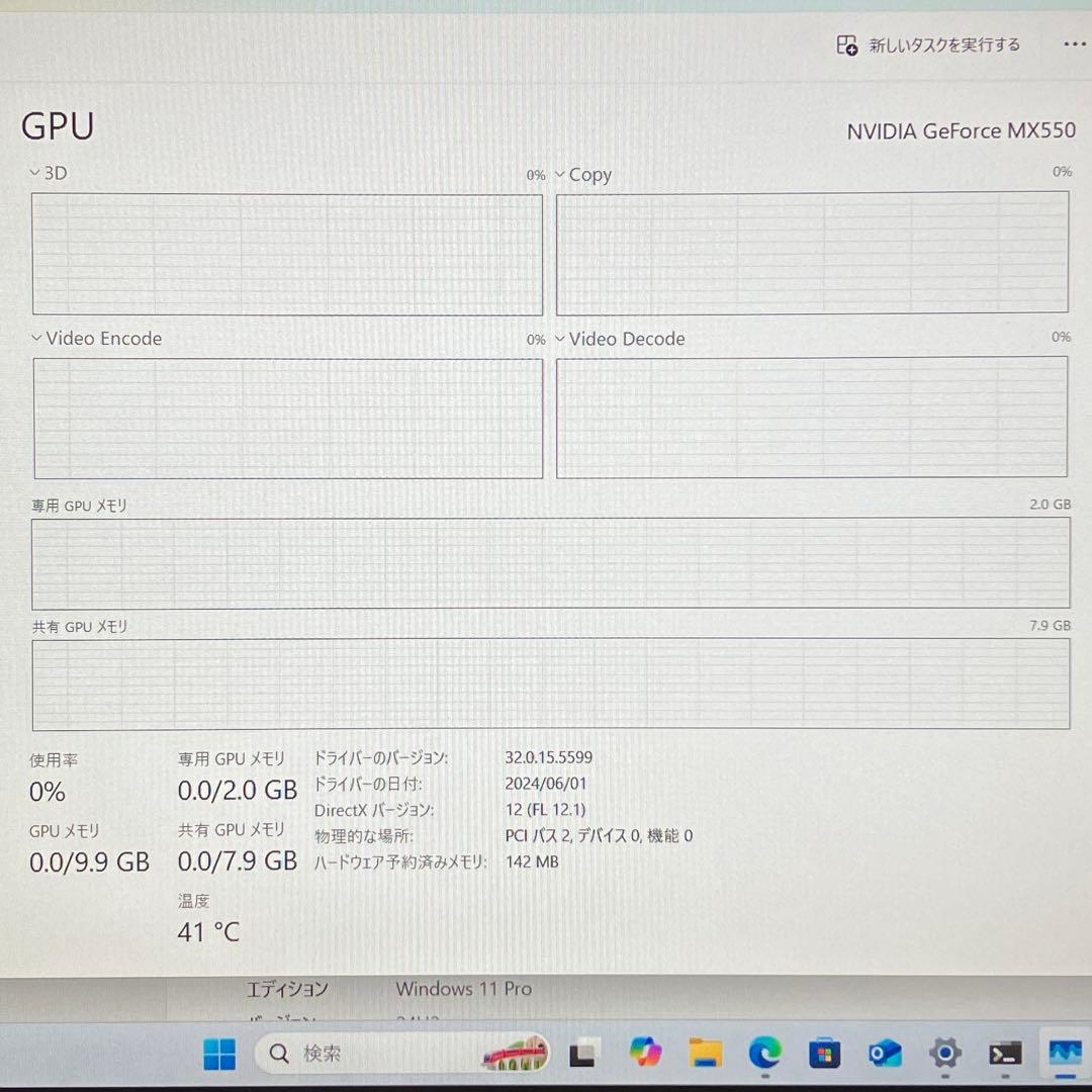 準美品 mouse K5 12世代 i7 16GB 512GB 15.6型FHD