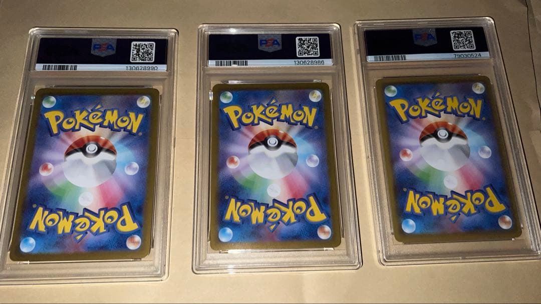 ポケモンカード　女の子サポート psa9 3点セット