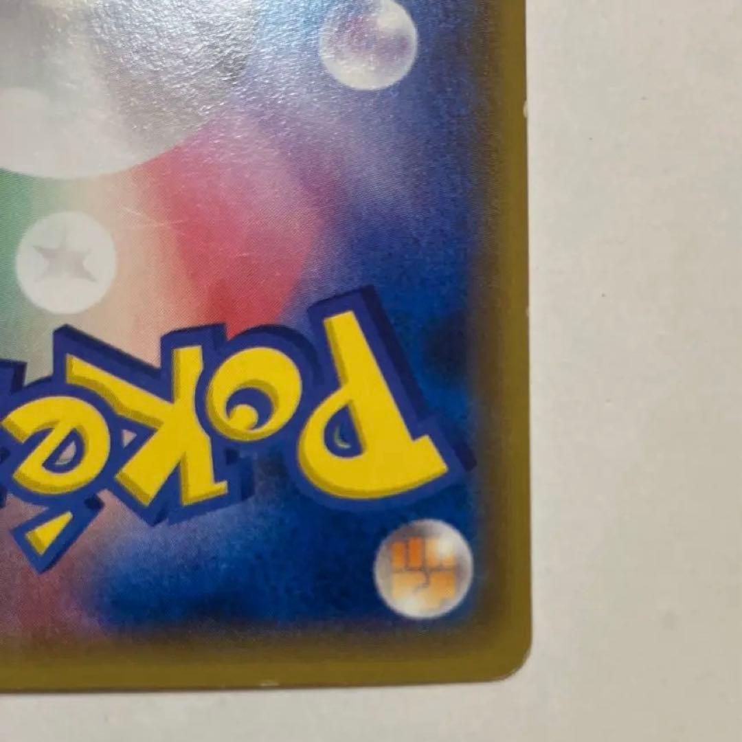 入手困難 ピカチュウ バトルフェスタ2014 プロモ 090/XY-P 激レア