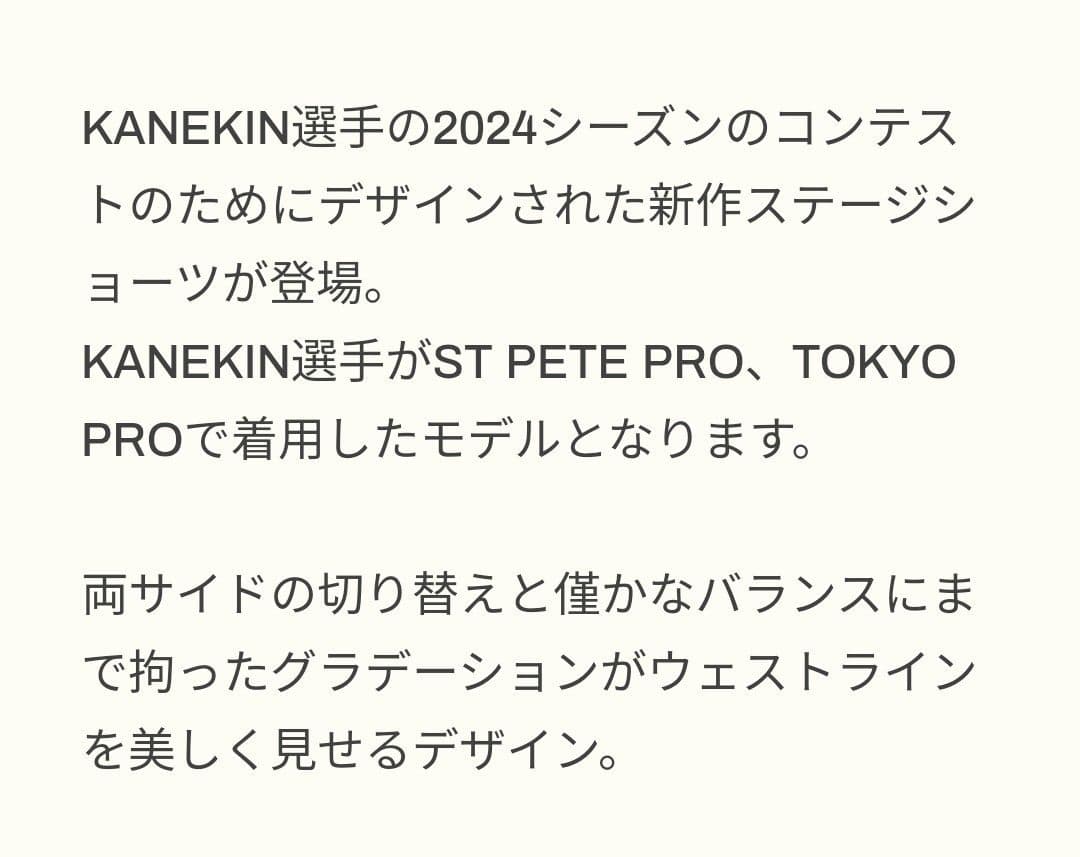 LYFT サーフパンツ Mサイズ カネキンモデルSPACE BLACK