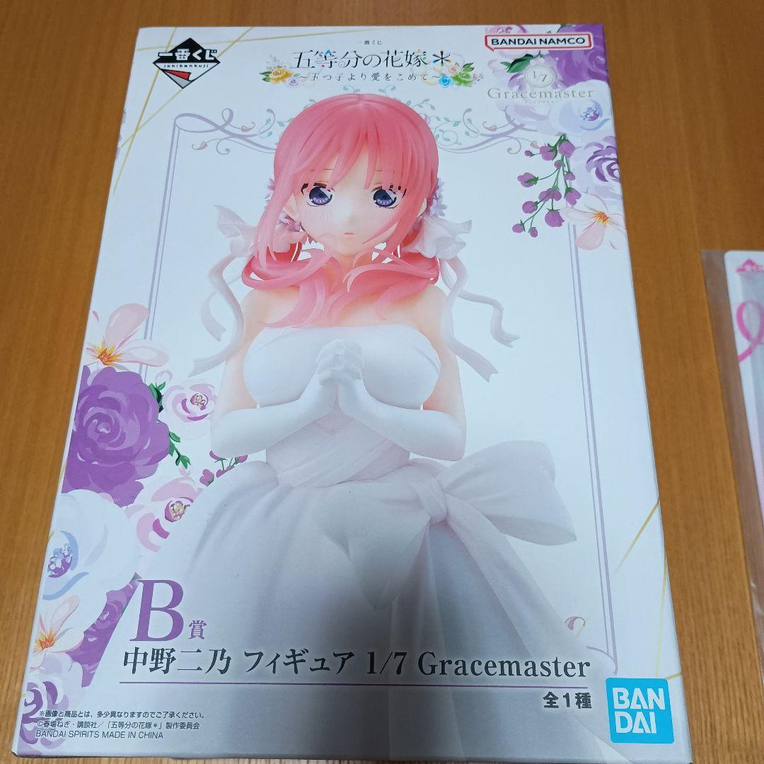 中野二乃 1/7 Gracemaster フィギュア、アクスタセット