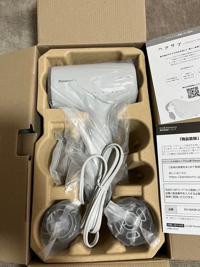 新品未使用 Panasonic ナノケア EH-NA0K-H