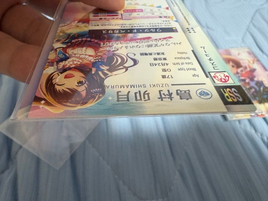 アイドルマスターツアーズ　ツアマス SSR パラレル　島村卯月　未央　如月千早