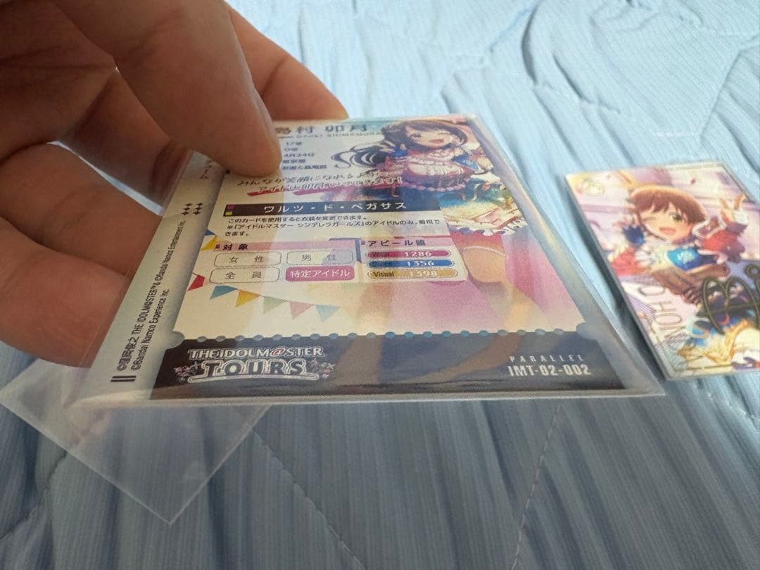 アイドルマスターツアーズ　ツアマス SSR パラレル　島村卯月　未央　如月千早