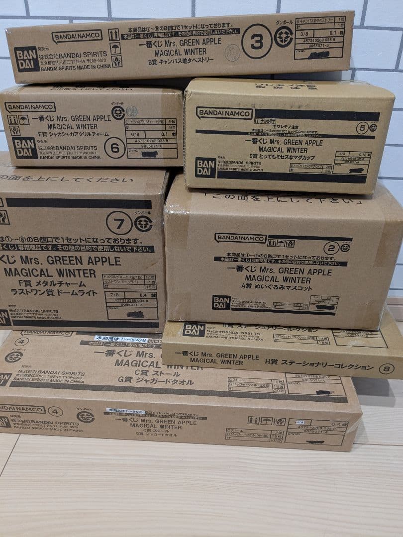 Mrs. GREEN APPLE MAGICAL WINTER 1ロット