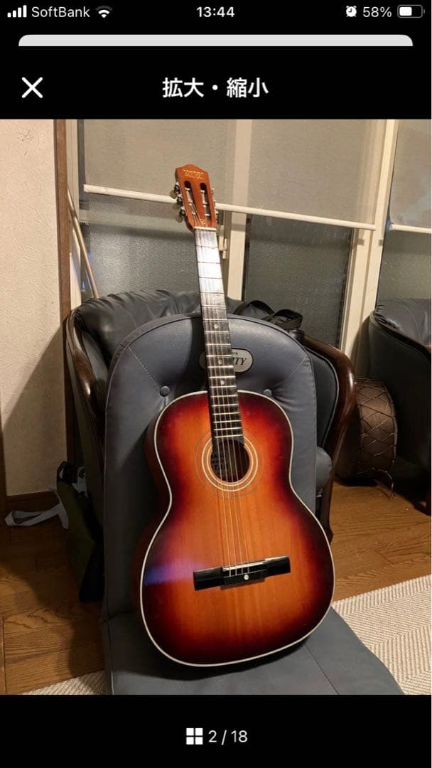 【63's爆音】Gibson B-25をお探しの方にも！ダイナミックギターJ45
