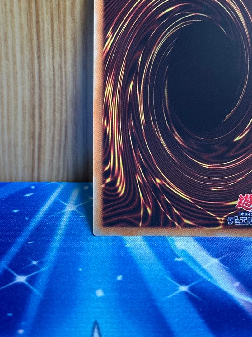 天威の龍仙女 20thシークレット