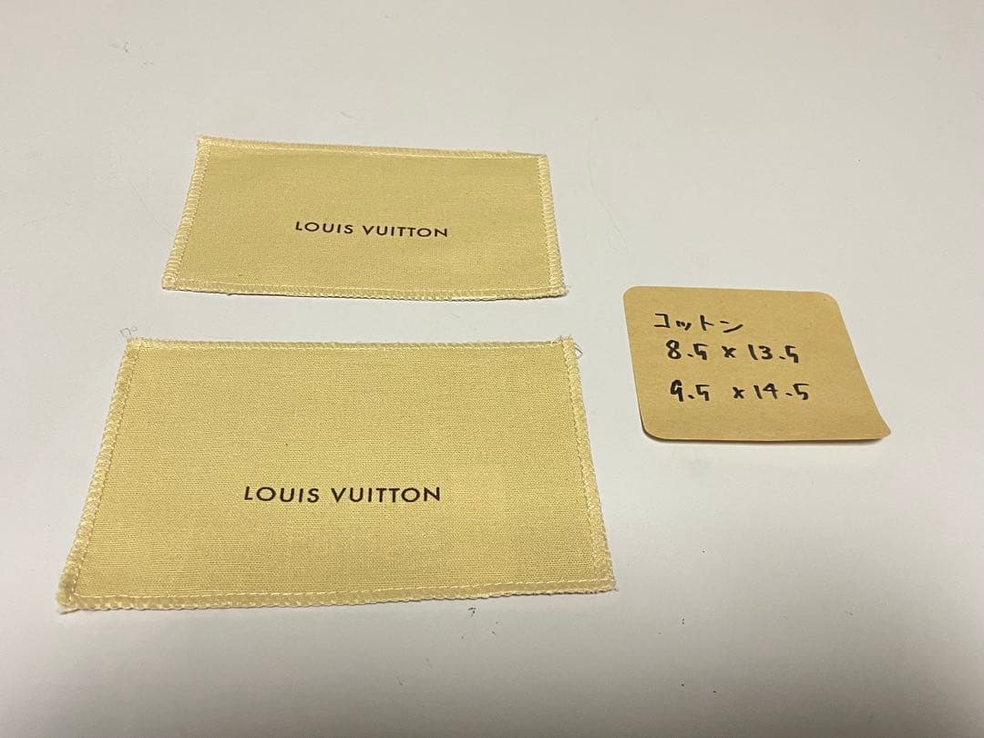 ヴィトン　LOUIS VUITTON 箱　ショッパー　袋　ラッピング
