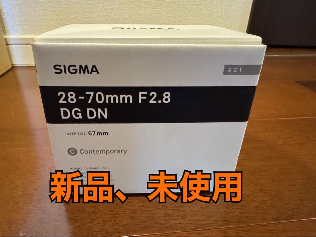 SIGMA 28-70mm F2.8 DG DN SONY Eマウント 新品