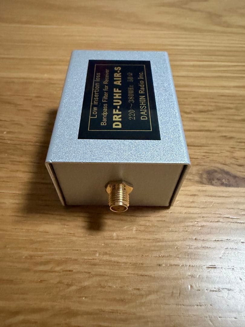 大進無線　DRF-UHF AIR-S UHFエアバンド　パスフィルター