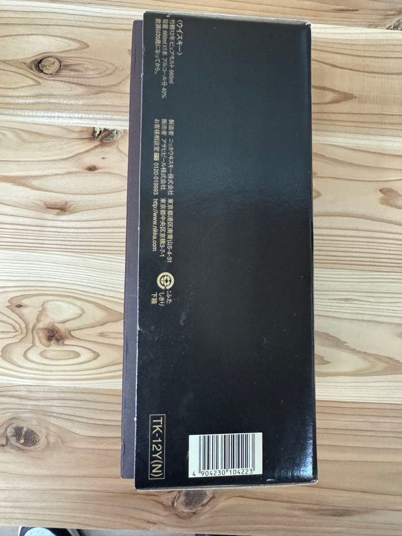 NIKKA 竹鶴 12年 ピュアモルト 660ml ニッカ 角瓶　未開栓