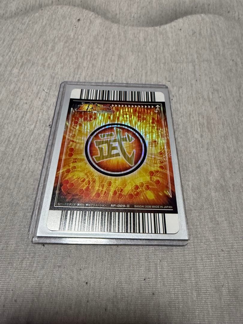 爆裂インパクト ゴジータ4 爆レア 禁レア