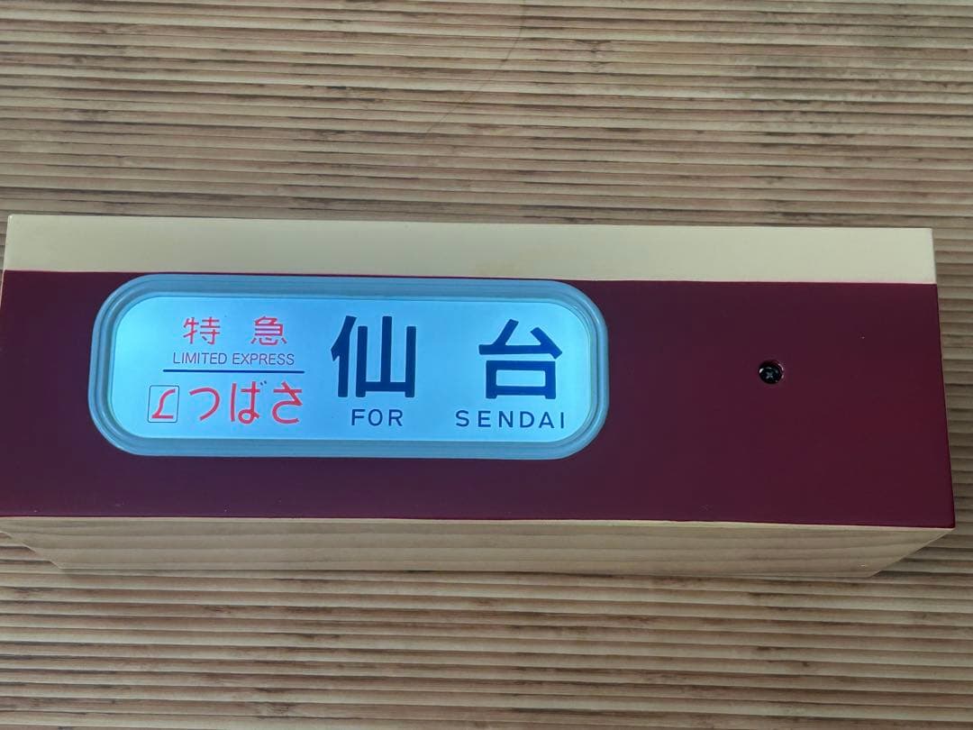 トミーテック　電動側面方向幕　485系　L特急　DHM-05