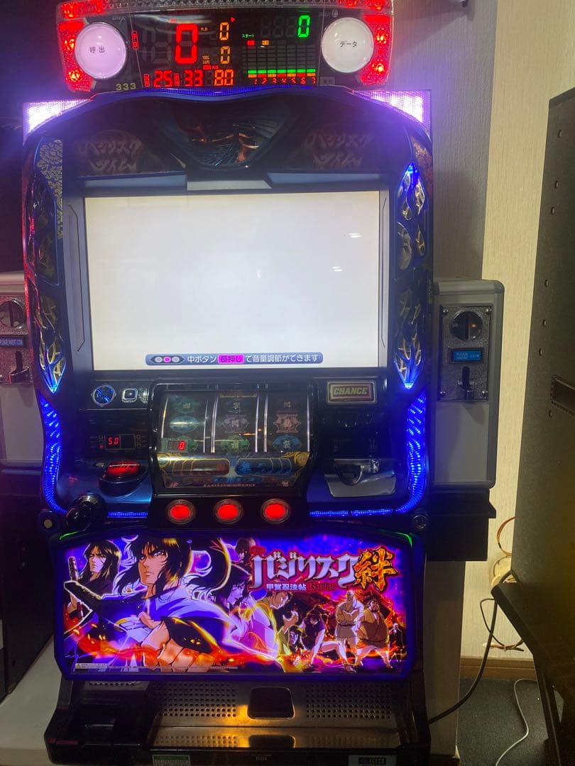 バジリスク絆　アミューズメント加工