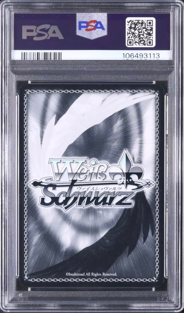 PSA10 KEY 20TH ヴァイスシュヴァルツ プロモ 優勝 表彰状